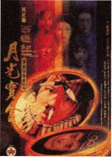 同人动漫51 三人份的夏天 条目海报